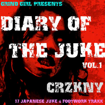 DIARY OF THE JUKE VOL.1 cover art