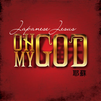 Oh My God cover art