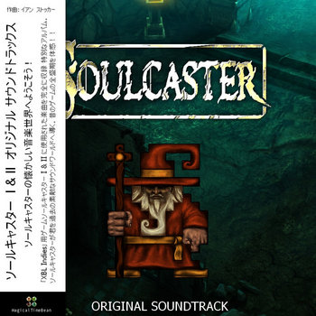 Soulcaster Original Sound Version cover art