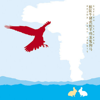 Enjoy Your Rabbit cover art