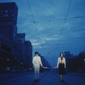 Shibuya cover art