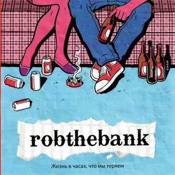 Robthebank-"Spoken Codes" LP cover art