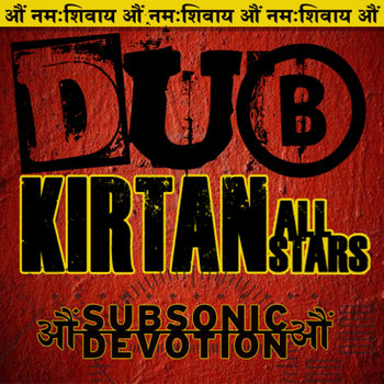 Subsonic Devotion EP - FREE (put '0' for amount) cover art