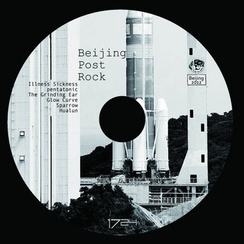 Beijing Post-Rock cover art