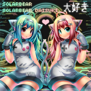 Solarbear Daisuki cover art