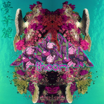Theom EP cover art