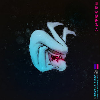 Lucid Dreamer cover art