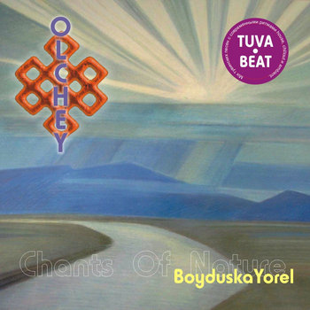Olchey - Boyduska Yorel (SKMR-022) cover art