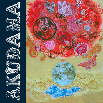 Everywhere At Once EP cover art
