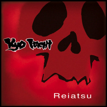 Reiatsu - Instrumental cover art