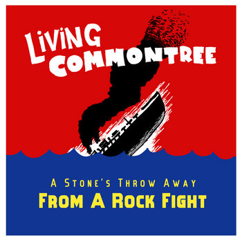 A Stone's Throw Away From A Rock Fight cover art