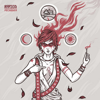 Pochodeň cover art