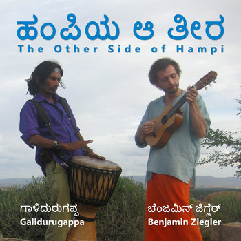 The Other Side of Hampi cover art