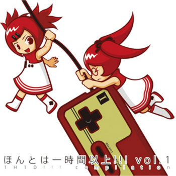 Honto ha ichijikan ijou!!! vol.1 cover art