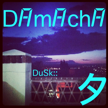 Dusk::: 夕 cover art