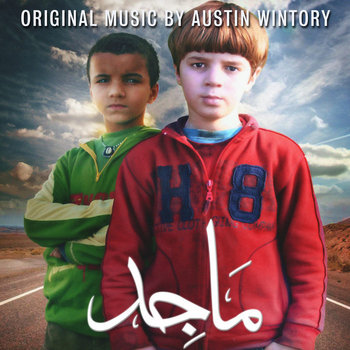 Majid cover art