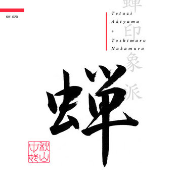 Semi-Impressionism cover art