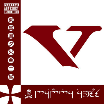 V cover art