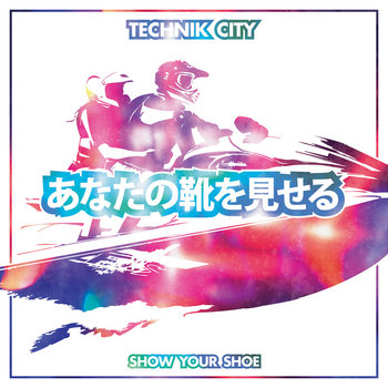Technik City - EP cover art