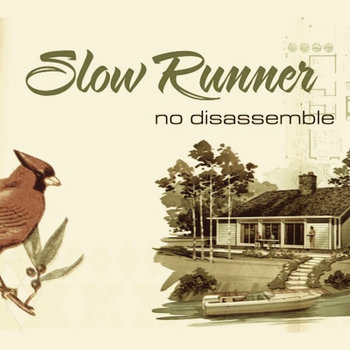 No Disassemble (Reissue) cover art