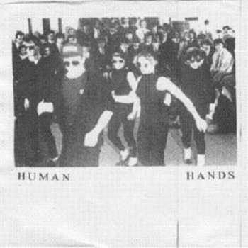 s/t 7" cover art