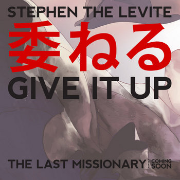 Give It Up Single Package cover art