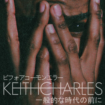 BeforeCommonEra cover art