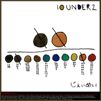 10UNDER2 EP cover art