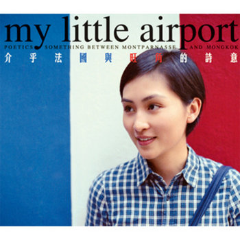 Poetics - Something Between Montparnasse and Mongkok cover art