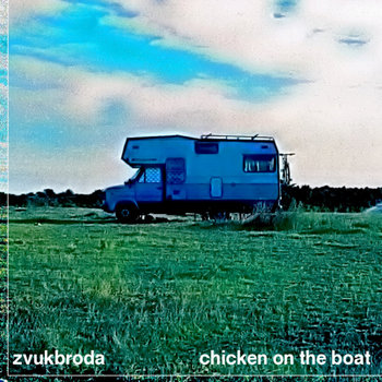 Chicken on the boat cover art