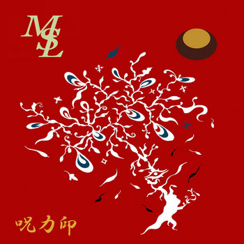Majica cover art