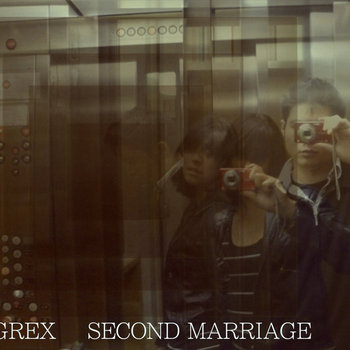 Second Marriage: The Wedding Party (EP) cover art
