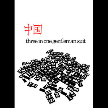 中国 (China box) cover art