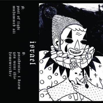Israel cover art
