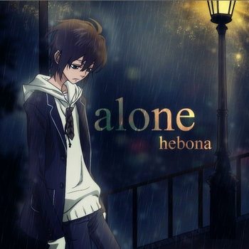 ΛLONE cover art