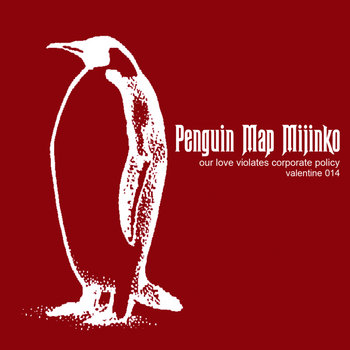 Corporate Policy EP cover art