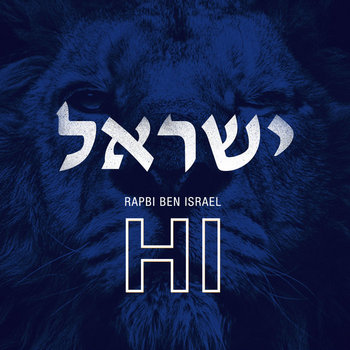 H.I. cover art