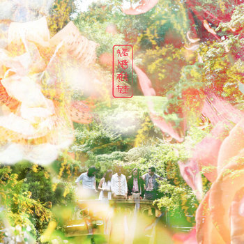 Vensaire cover art