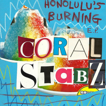 Honolulu's Burning E.P. cover art