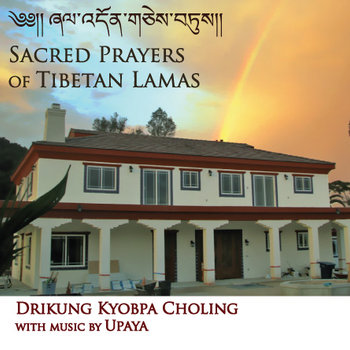 Sacred Prayers of Tibetan Lamas cover art