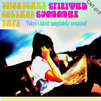 Spirited Summer cover art