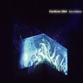 Earthrise 2064 cover art
