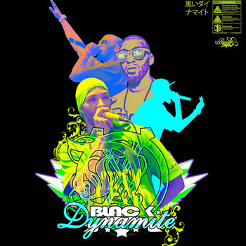 Black Dynamite (FREE LP 2012) cover art