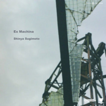 Ex Machina cover art