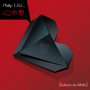 Kokoro No Hibiki cover art
