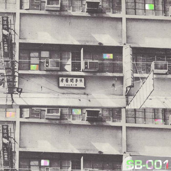 Shanalog.Beats SB001 EP cover art