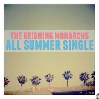 All Summer Single cover art