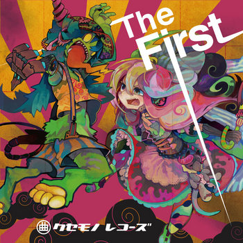 The First - CIO cover art