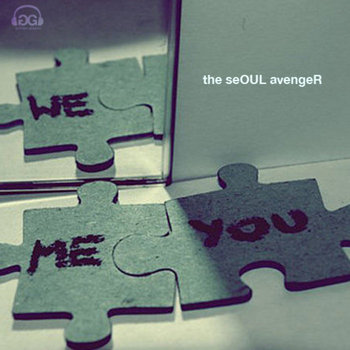 Me, You, We cover art