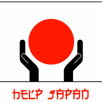 Cry of the Planet (Japan Remix) cover art